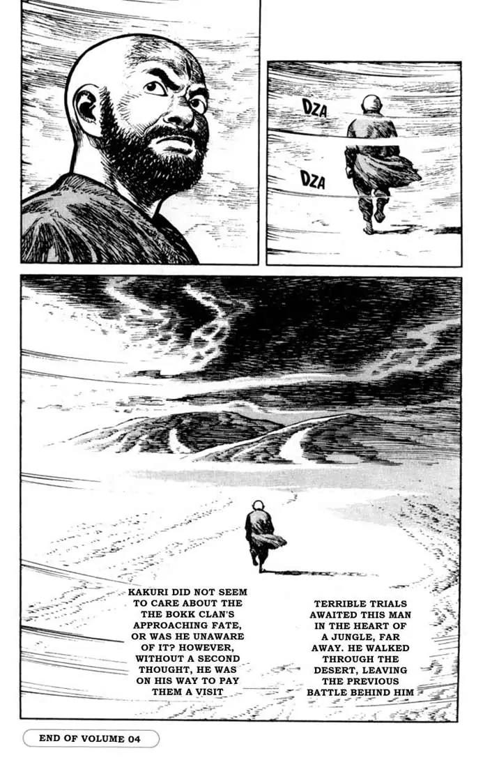 Bokko Chapter 4.10 page 19 - Vol.4 Chapter 10: The End