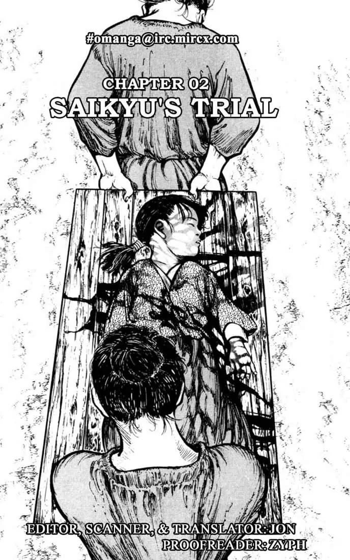 Bokko Chapter 4.2 page 1 - Vol.4 Chapter 2: Saikyu's Trial