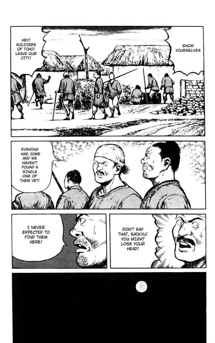 Bokko Chapter 4.2 page 10 - Vol.4 Chapter 2: Saikyu's Trial