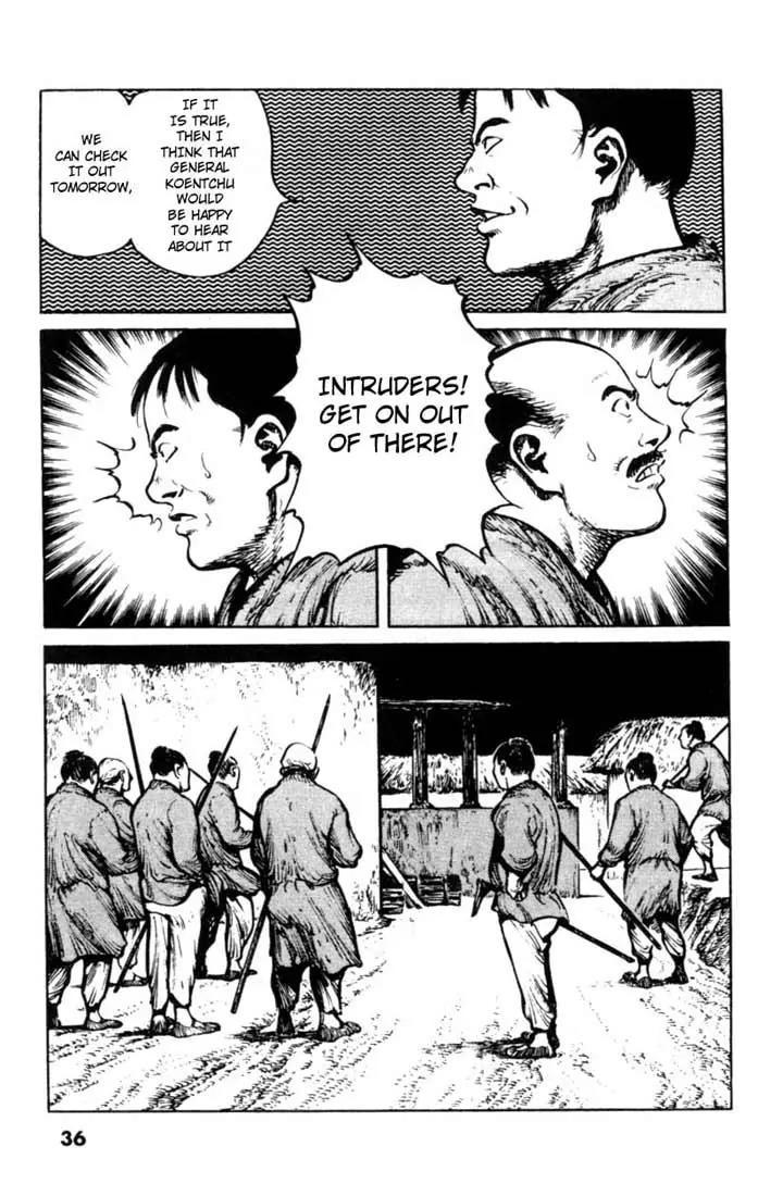 Bokko Chapter 4.2 page 12 - Vol.4 Chapter 2: Saikyu's Trial