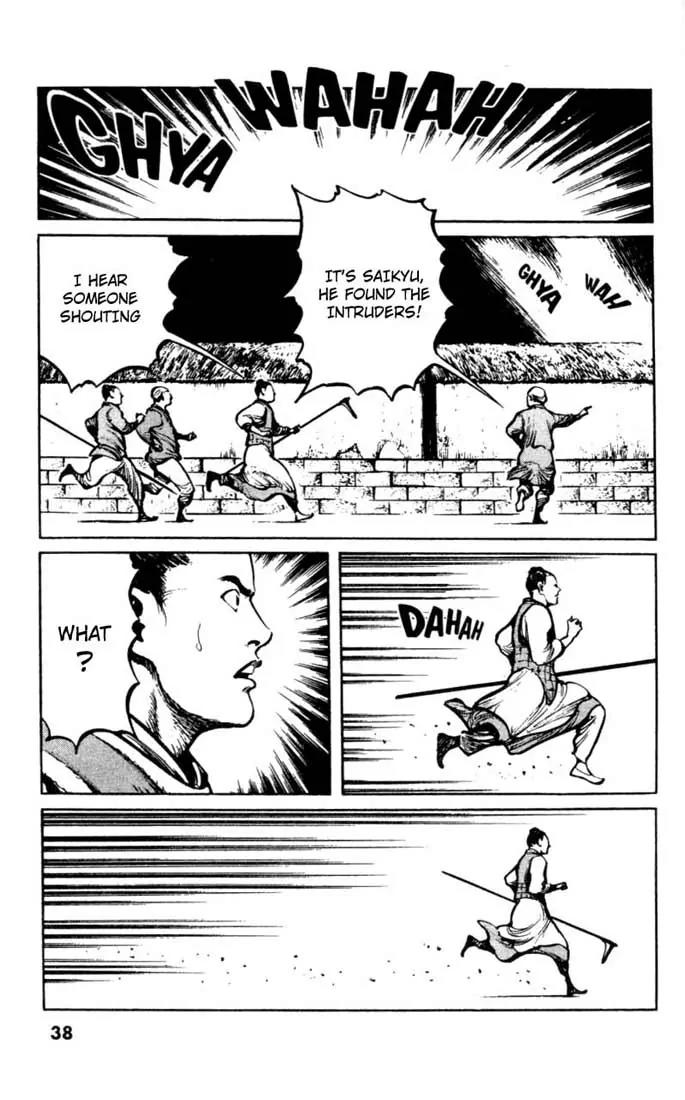 Bokko Chapter 4.2 page 14 - Vol.4 Chapter 2: Saikyu's Trial