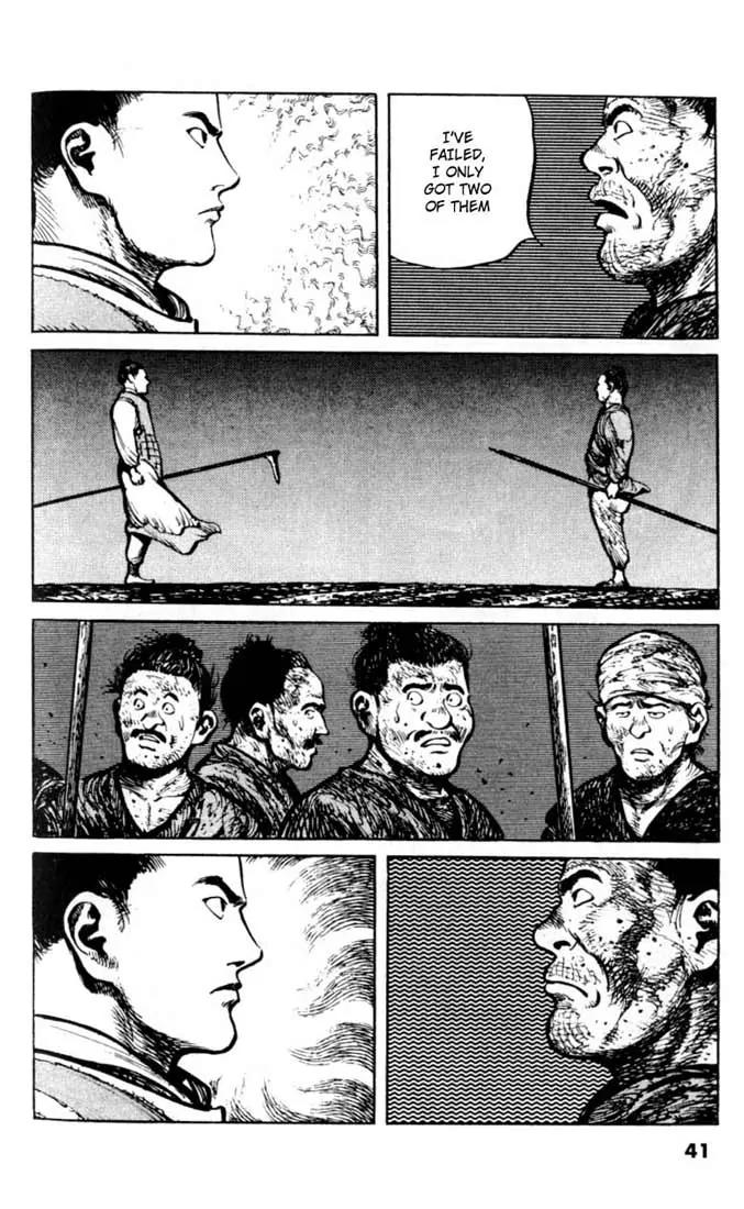 Bokko Chapter 4.2 page 17 - Vol.4 Chapter 2: Saikyu's Trial