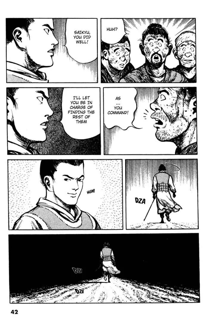 Bokko Chapter 4.2 page 18 - Vol.4 Chapter 2: Saikyu's Trial