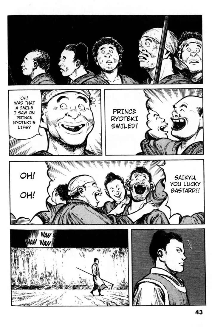 Bokko Chapter 4.2 page 19 - Vol.4 Chapter 2: Saikyu's Trial