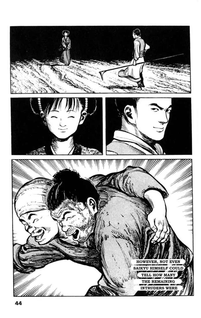 Bokko Chapter 4.2 page 20 - Vol.4 Chapter 2: Saikyu's Trial