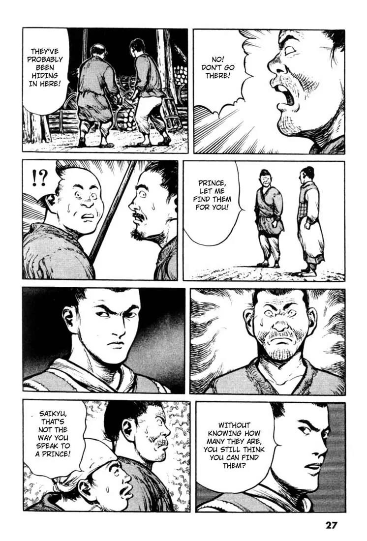 Bokko Chapter 4.2 page 3 - Vol.4 Chapter 2: Saikyu's Trial
