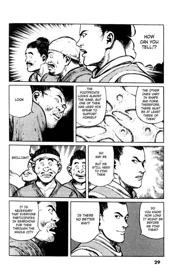 Bokko Chapter 4.2 page 5 - Vol.4 Chapter 2: Saikyu's Trial