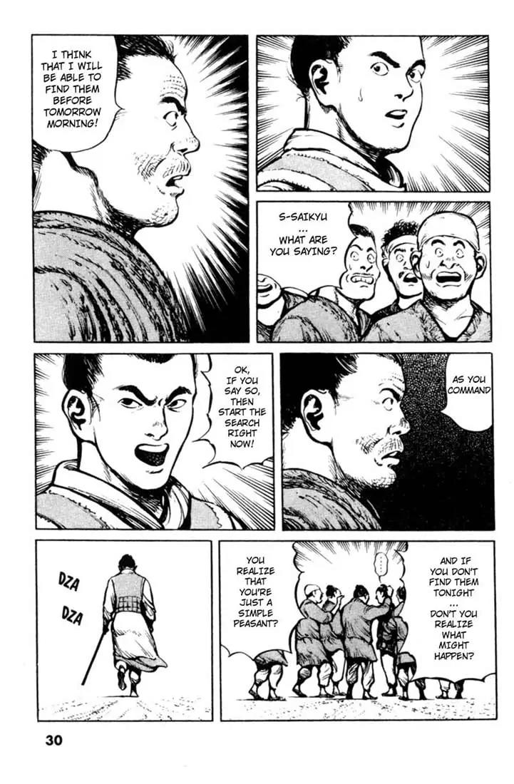 Bokko Chapter 4.2 page 6 - Vol.4 Chapter 2: Saikyu's Trial