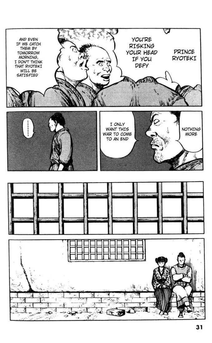 Bokko Chapter 4.2 page 7 - Vol.4 Chapter 2: Saikyu's Trial