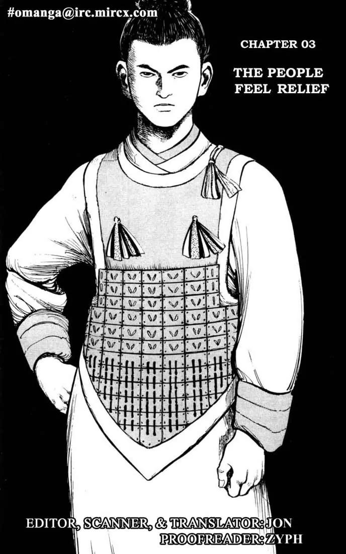 Bokko Chapter 4.3 page 1 - Vol.4 Chapter 3: The People Feel Relief