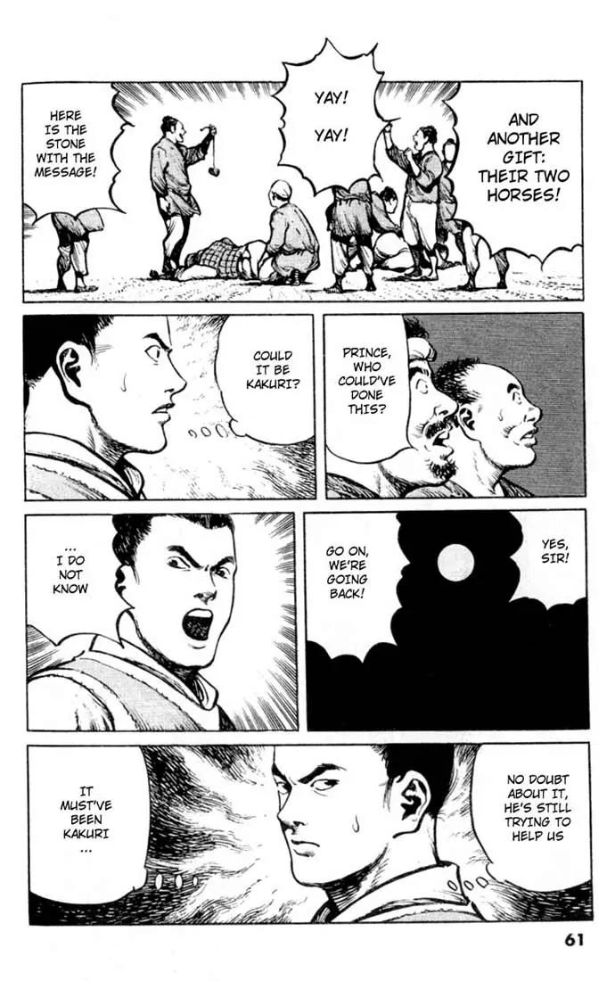 Bokko Chapter 4.3 page 17 - Vol.4 Chapter 3: The People Feel Relief
