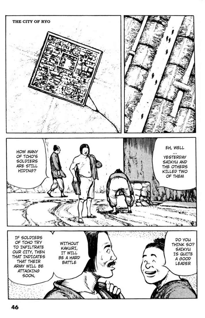 Bokko Chapter 4.3 page 2 - Vol.4 Chapter 3: The People Feel Relief