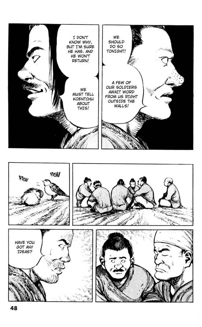 Bokko Chapter 4.3 page 4 - Vol.4 Chapter 3: The People Feel Relief