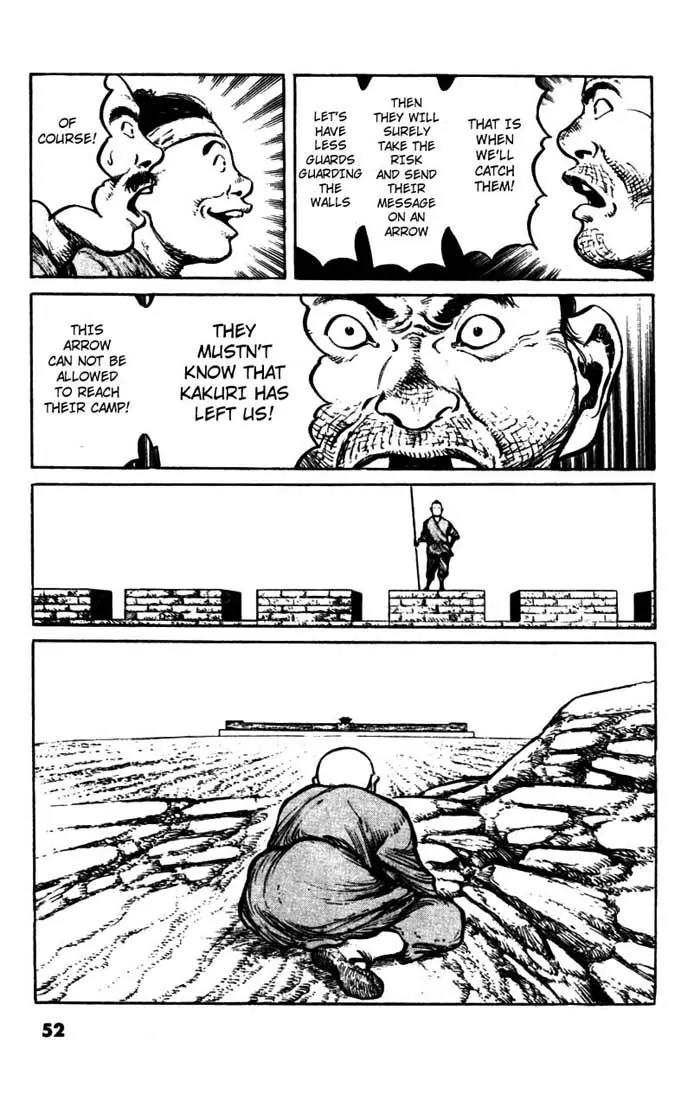 Bokko Chapter 4.3 page 8 - Vol.4 Chapter 3: The People Feel Relief