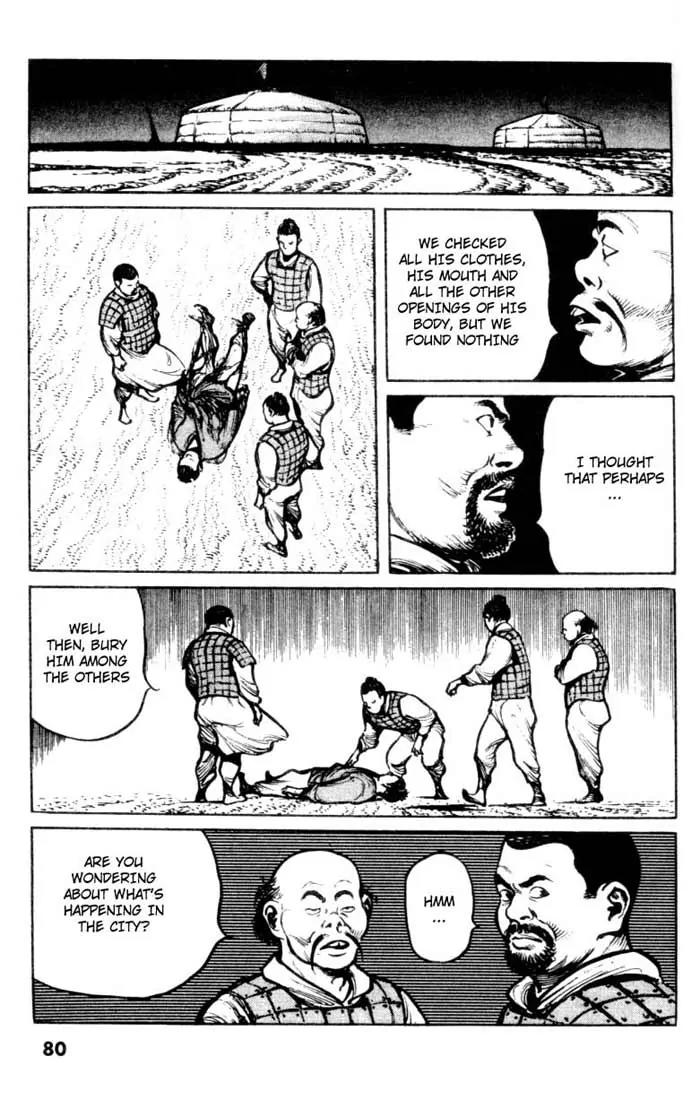 Bokko Chapter 4.4 page 16 - Vol.4 Chapter 4: Message of Death