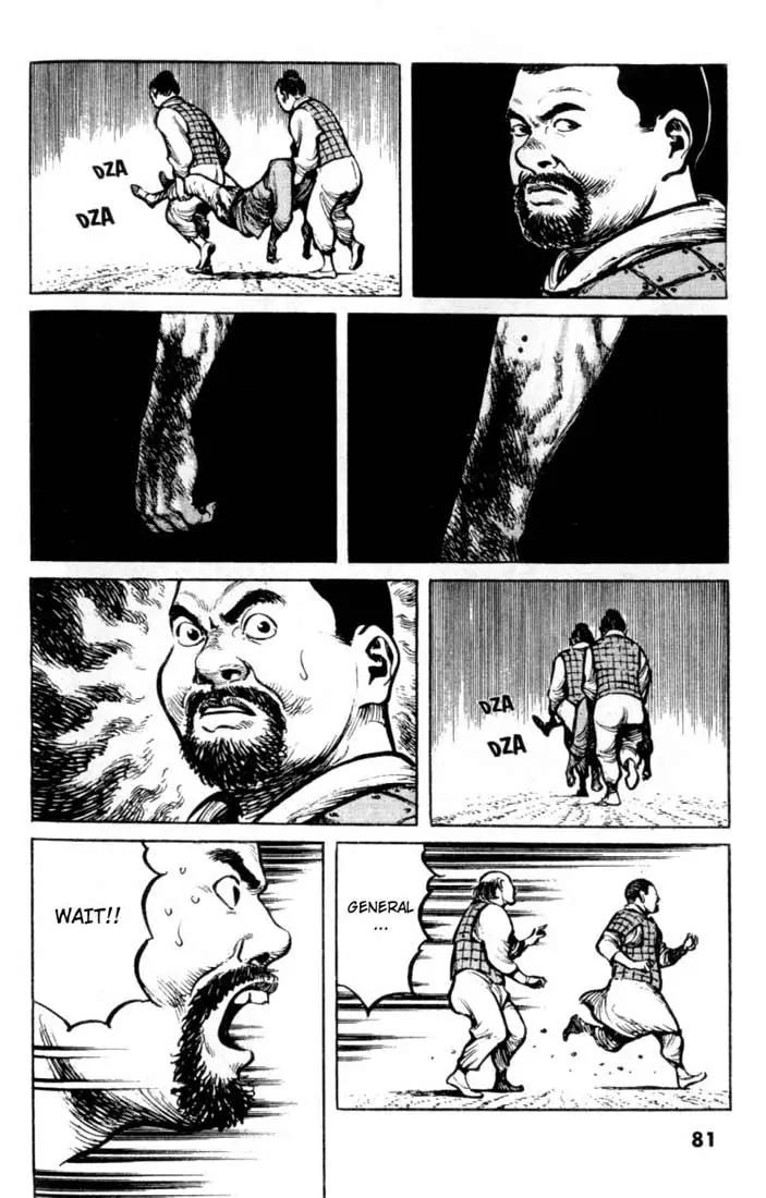 Bokko Chapter 4.4 page 17 - Vol.4 Chapter 4: Message of Death