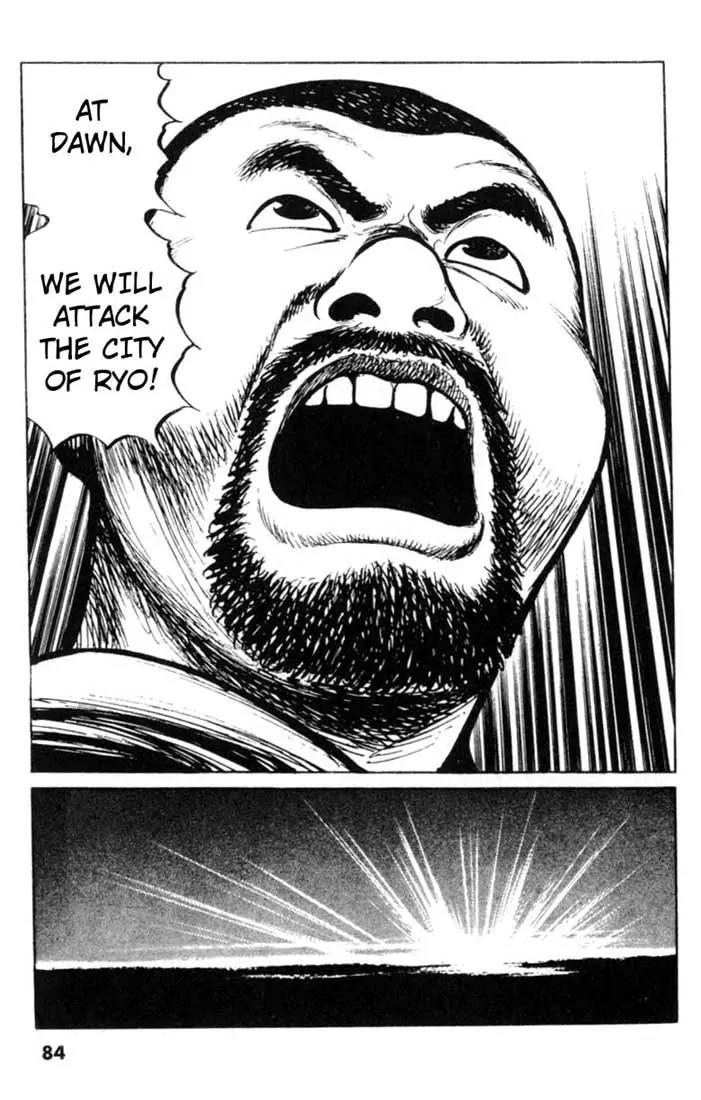Bokko Chapter 4.4 page 20 - Vol.4 Chapter 4: Message of Death