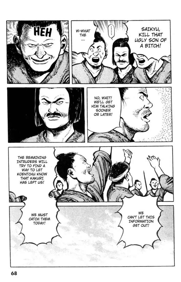 Bokko Chapter 4.4 page 4 - Vol.4 Chapter 4: Message of Death