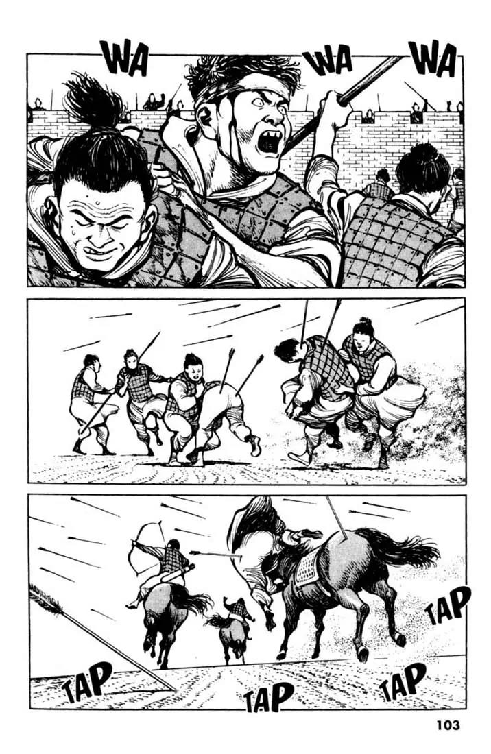 Bokko Chapter 4.5 page 17 - Vol.4 Chapter 5: The Rush