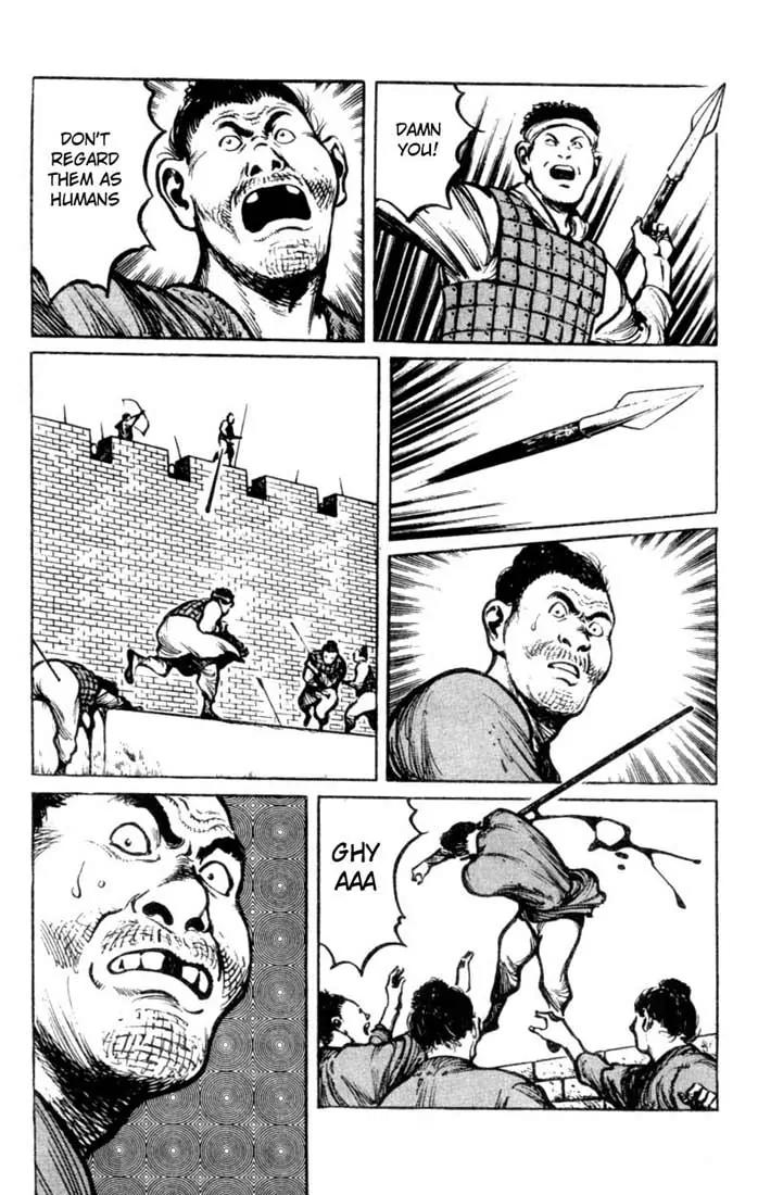 Bokko Chapter 4.5 page 6 - Vol.4 Chapter 5: The Rush