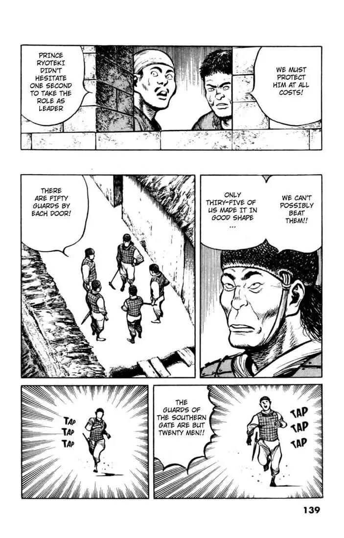 Bokko Chapter 4.7 page 11 - Vol.4 Chapter 7: The Capture of the Southern Gate