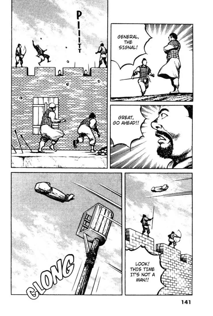 Bokko Chapter 4.7 page 13 - Vol.4 Chapter 7: The Capture of the Southern Gate