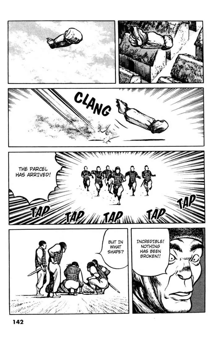 Bokko Chapter 4.7 page 14 - Vol.4 Chapter 7: The Capture of the Southern Gate
