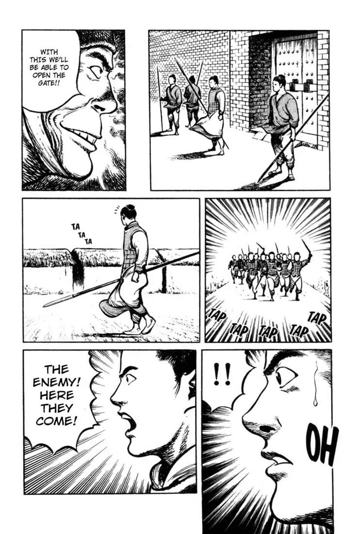 Bokko Chapter 4.7 page 15 - Vol.4 Chapter 7: The Capture of the Southern Gate