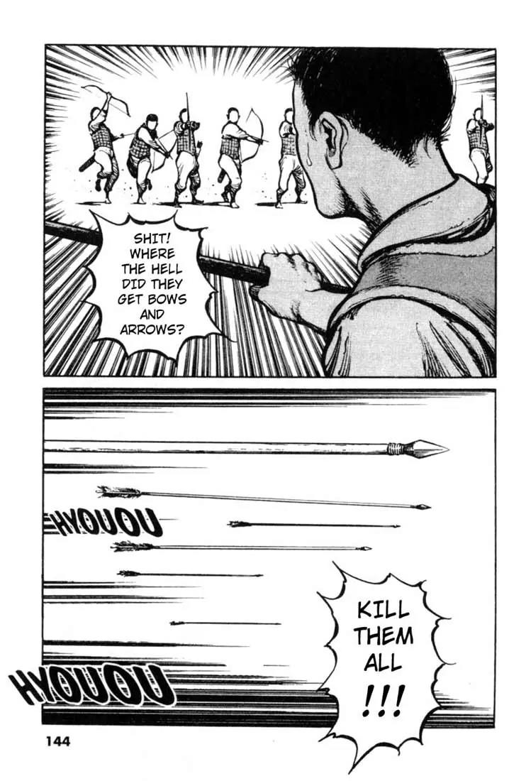 Bokko Chapter 4.7 page 16 - Vol.4 Chapter 7: The Capture of the Southern Gate