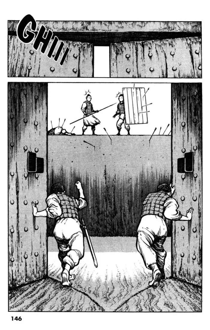 Bokko Chapter 4.7 page 18 - Vol.4 Chapter 7: The Capture of the Southern Gate