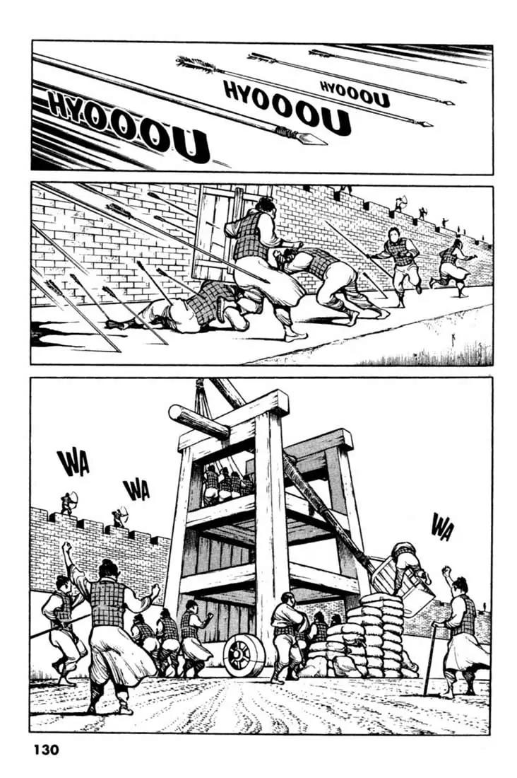 Bokko Chapter 4.7 page 2 - Vol.4 Chapter 7: The Capture of the Southern Gate