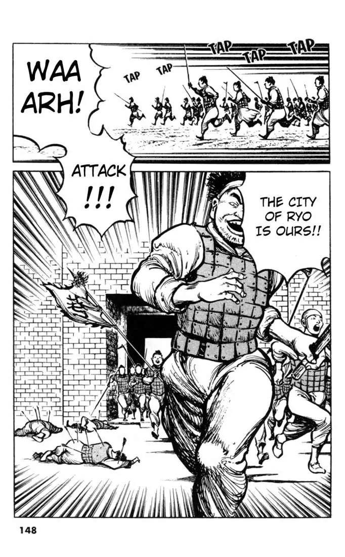 Bokko Chapter 4.7 page 20 - Vol.4 Chapter 7: The Capture of the Southern Gate