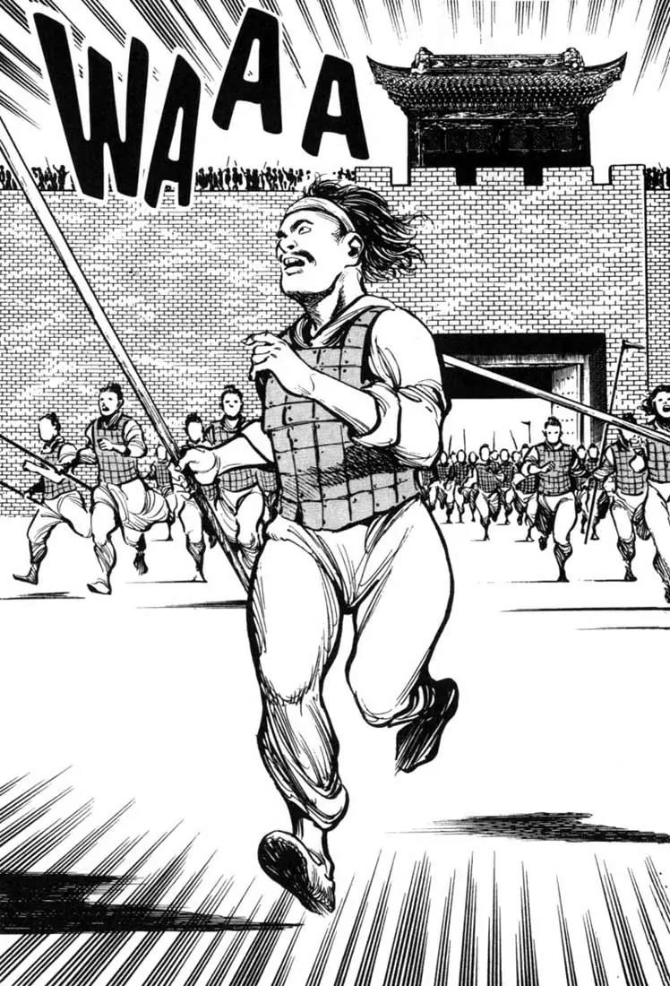 Bokko Chapter 4.7 page 22 - Vol.4 Chapter 7: The Capture of the Southern Gate