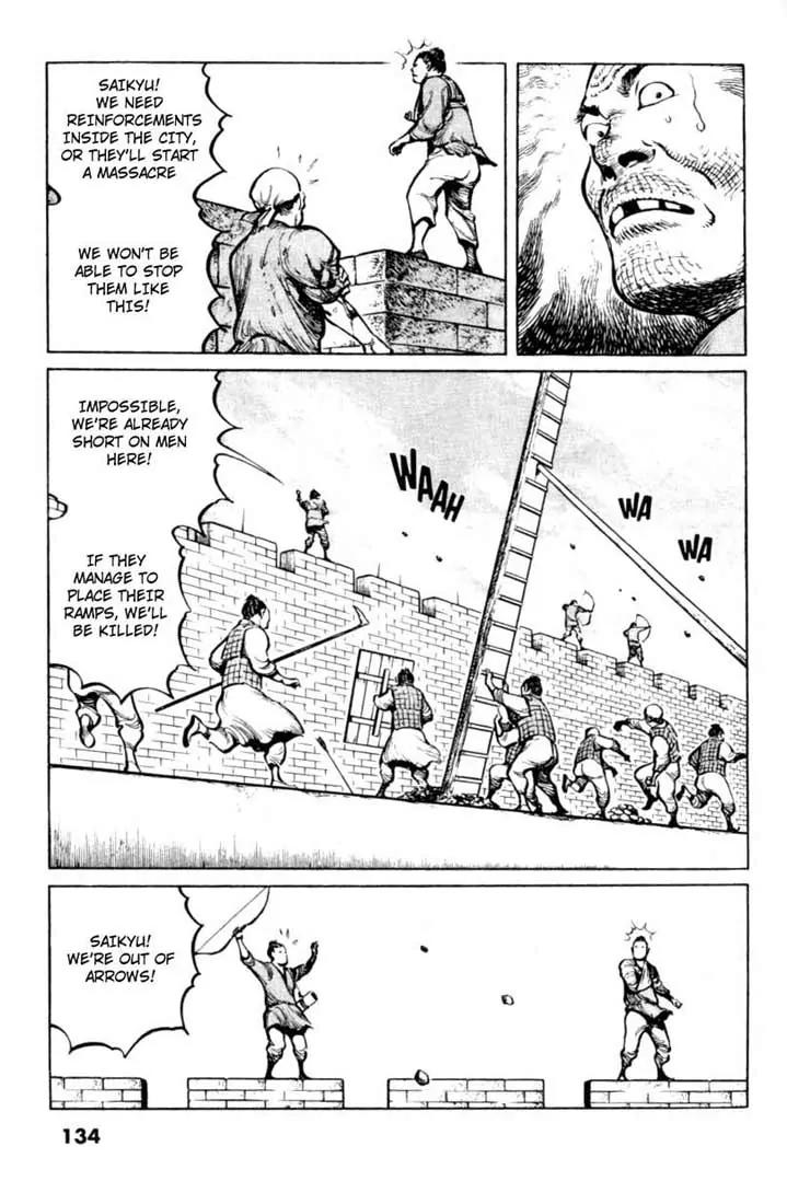 Bokko Chapter 4.7 page 6 - Vol.4 Chapter 7: The Capture of the Southern Gate