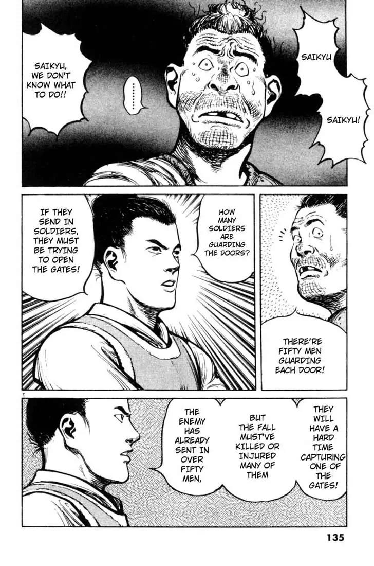 Bokko Chapter 4.7 page 7 - Vol.4 Chapter 7: The Capture of the Southern Gate