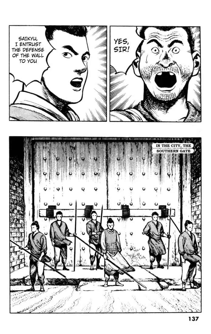 Bokko Chapter 4.7 page 9 - Vol.4 Chapter 7: The Capture of the Southern Gate