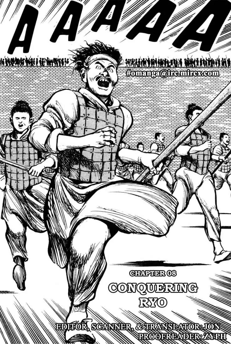 Bokko Chapter 4.8 page 1 - Vol.4 Chapter 8: Conquering Ryo