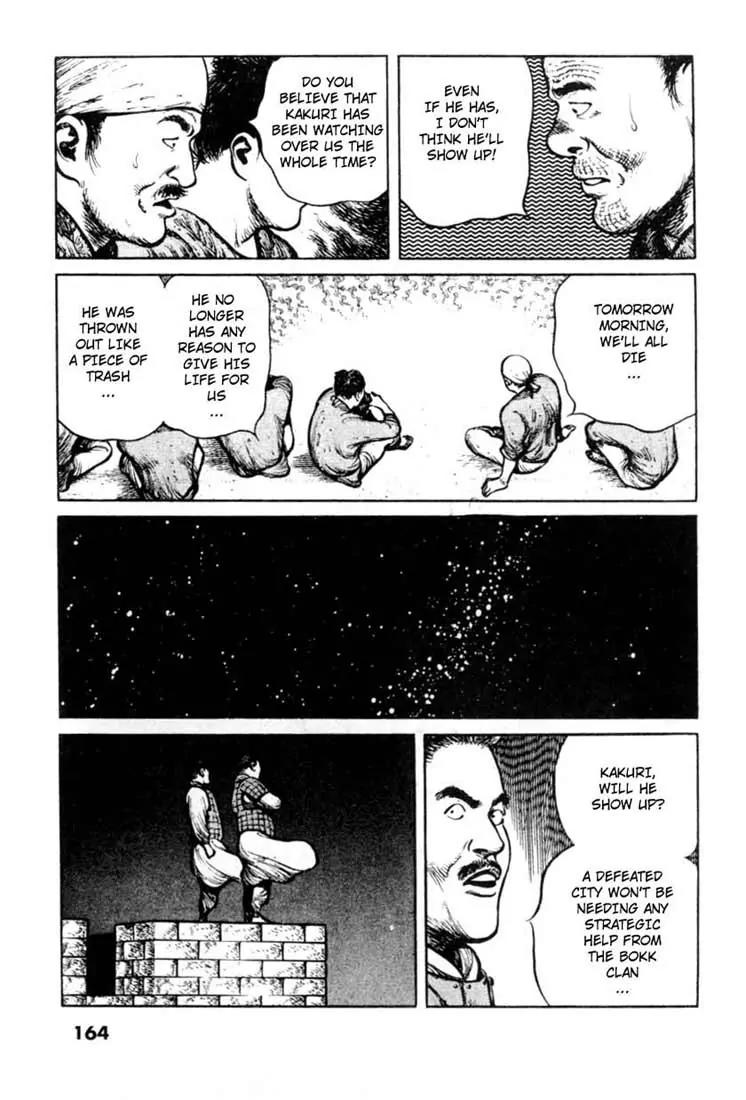 Bokko Chapter 4.8 page 14 - Vol.4 Chapter 8: Conquering Ryo
