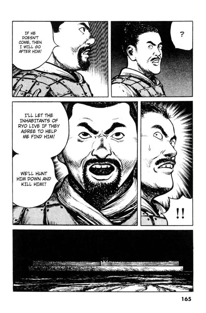 Bokko Chapter 4.8 page 15 - Vol.4 Chapter 8: Conquering Ryo
