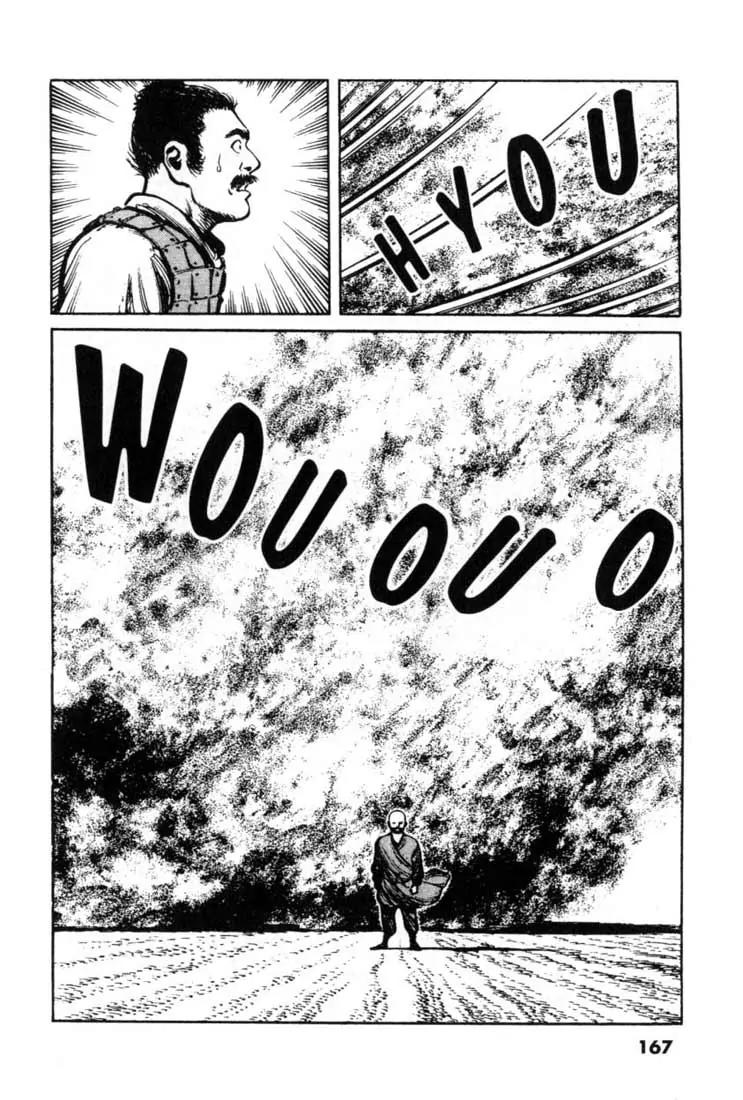 Bokko Chapter 4.8 page 17 - Vol.4 Chapter 8: Conquering Ryo