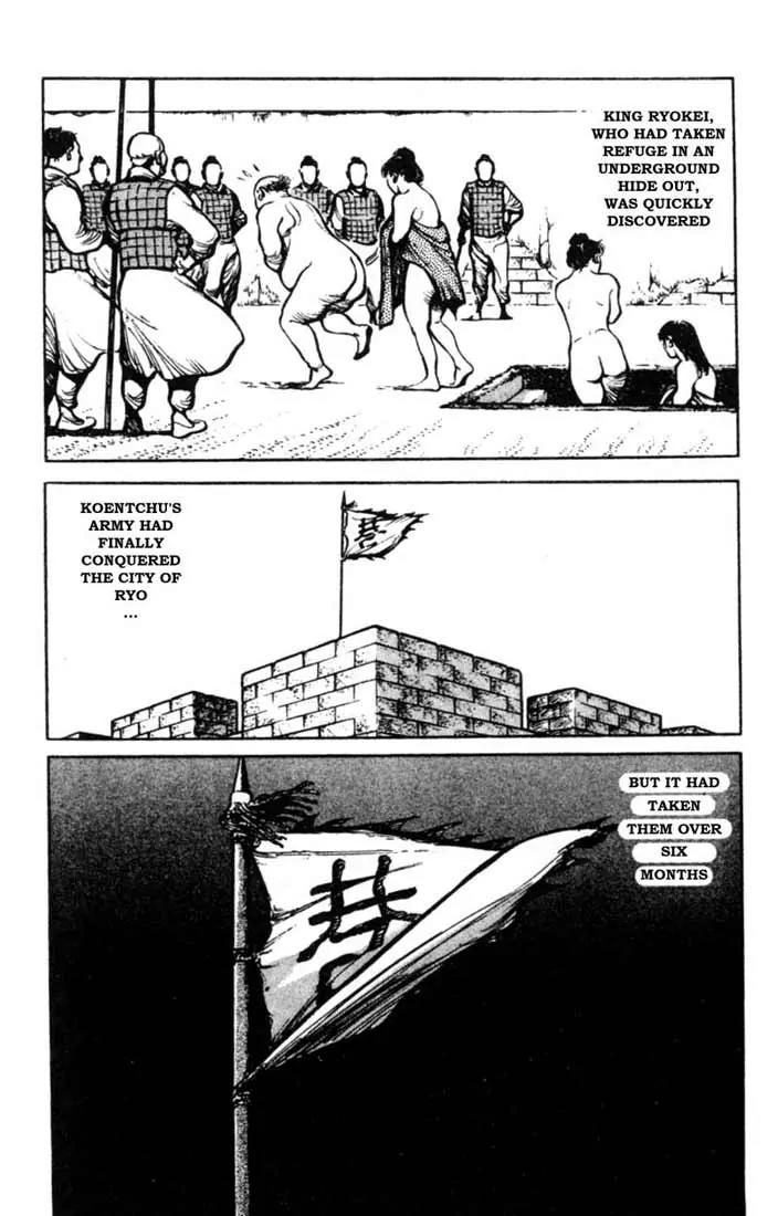 Bokko Chapter 4.8 page 6 - Vol.4 Chapter 8: Conquering Ryo