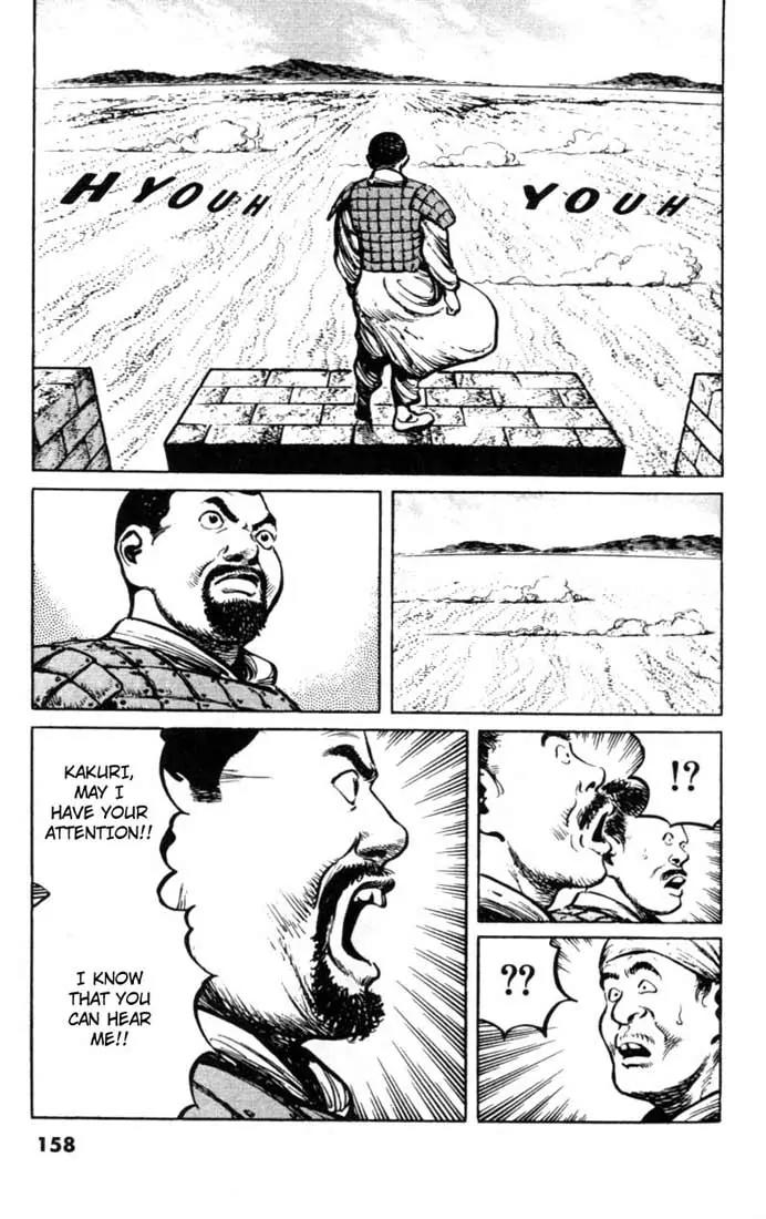 Bokko Chapter 4.8 page 8 - Vol.4 Chapter 8: Conquering Ryo
