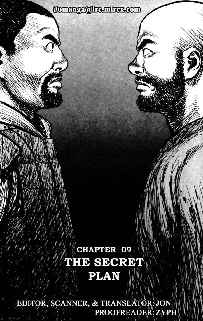 Bokko Chapter 4.9 page 1 - Vol.4 Chapter 9: The Secret Plan