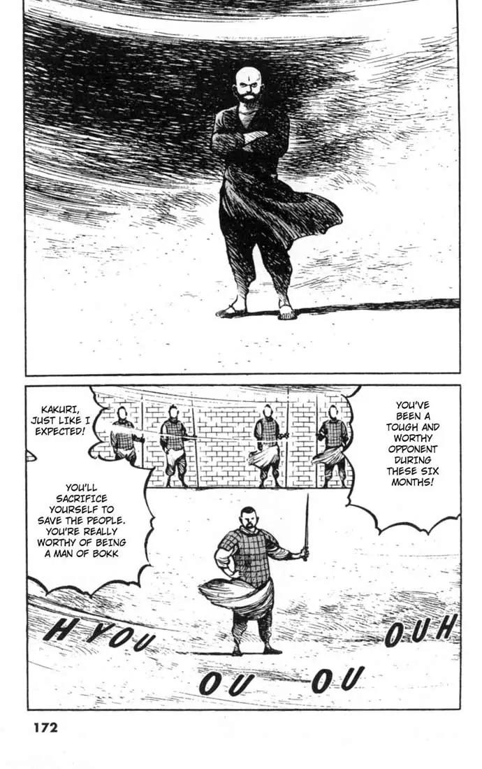 Bokko Chapter 4.9 page 2 - Vol.4 Chapter 9: The Secret Plan
