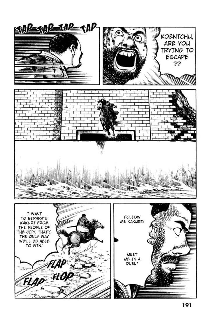 Bokko Chapter 4.9 page 20 - Vol.4 Chapter 9: The Secret Plan