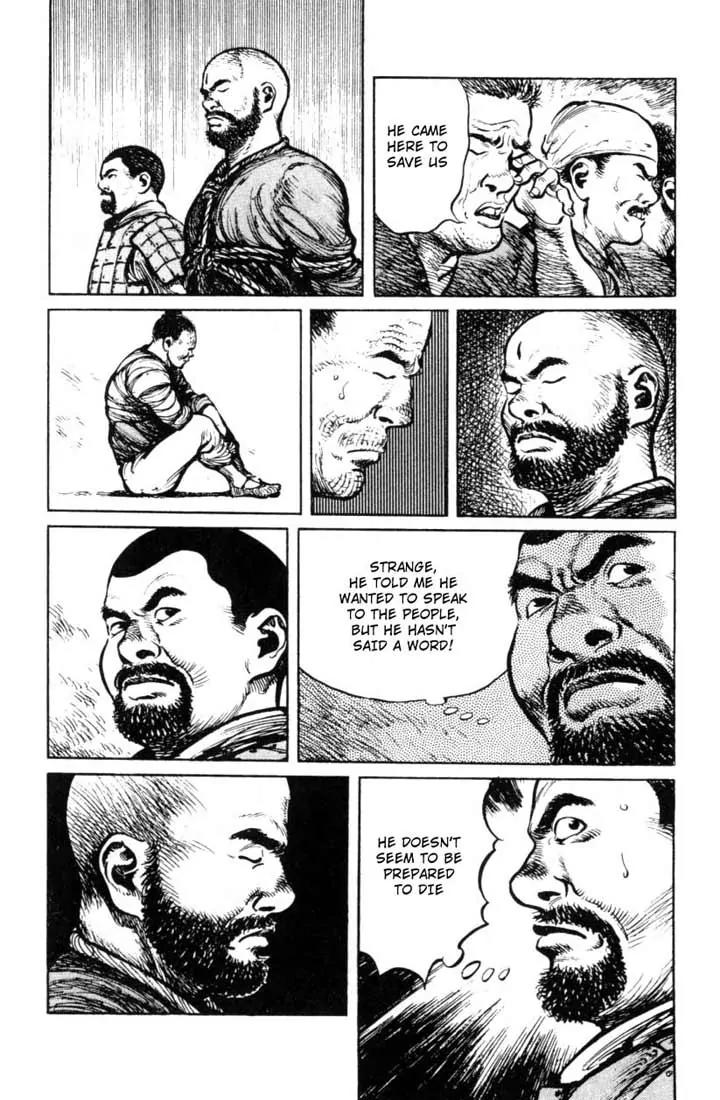 Bokko Chapter 4.9 page 5 - Vol.4 Chapter 9: The Secret Plan