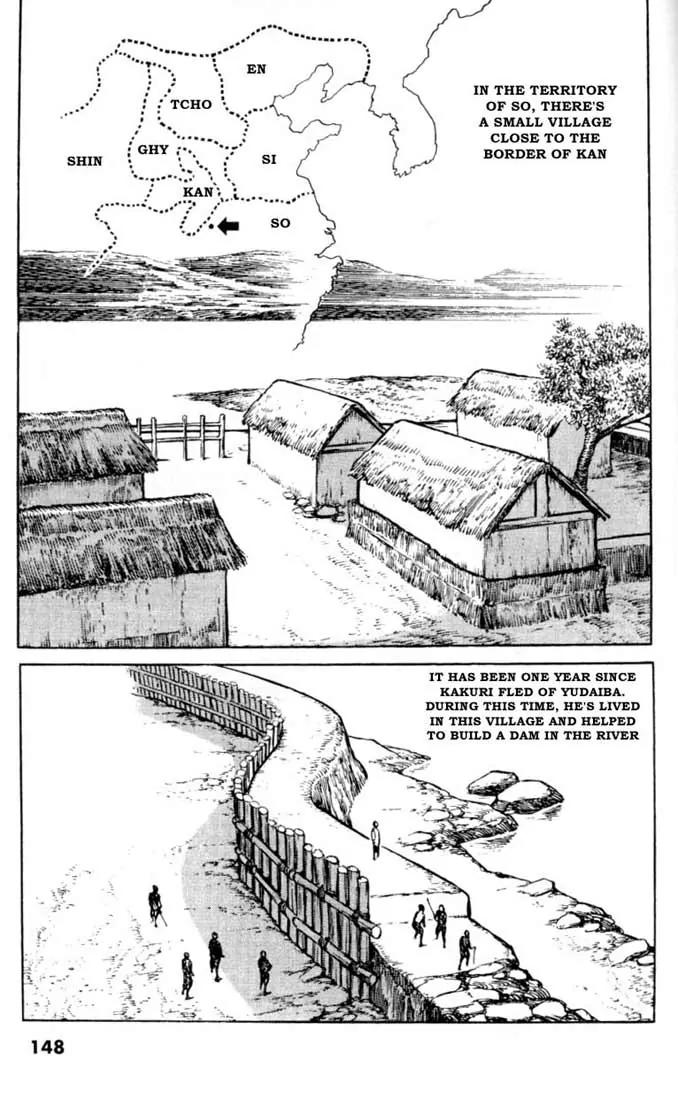 Bokko Chapter 5.7 page 2 - Vol.5 Chapter 7: The Locusts