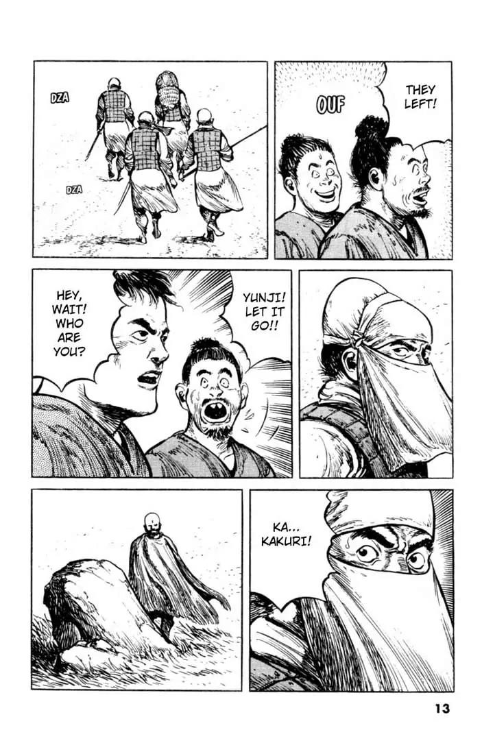 Bokko Chapter 6.1 page 12 - Vol.6 Chapter 1: The Insect Division