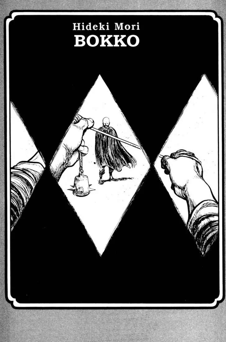 Bokko Chapter 6.1 page 2 - Vol.6 Chapter 1: The Insect Division