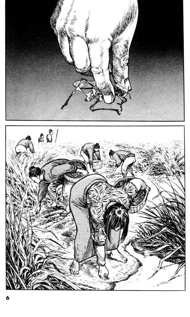 Bokko Chapter 6.1 page 5 - Vol.6 Chapter 1: The Insect Division